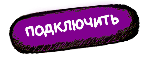 Podkl